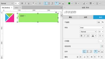 智能触达 中继器在微信公众号自动回复中的创新应用